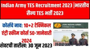 Indian Army TES Recruitment 2023